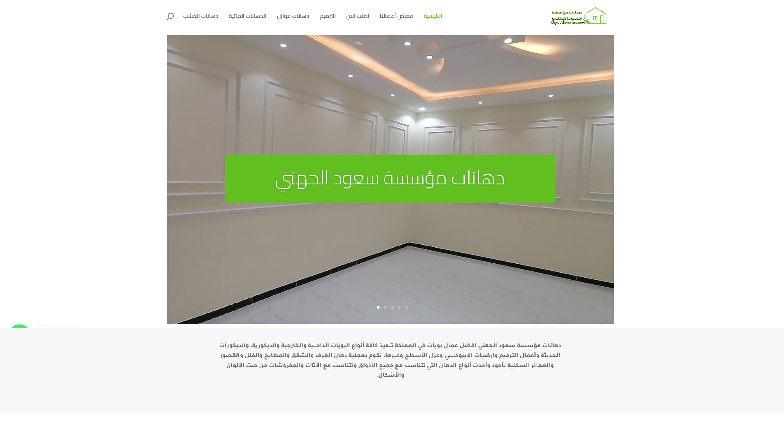 Dehanksa.com