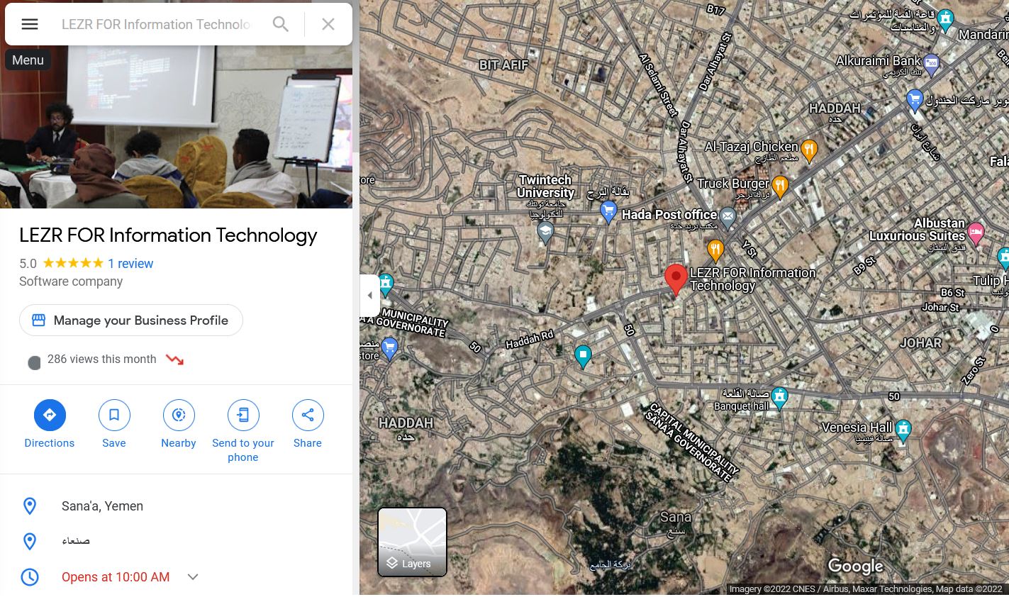 استضافة يمنية - استضافة مواقع يمنية - شركة استضافة يمنية رسمية